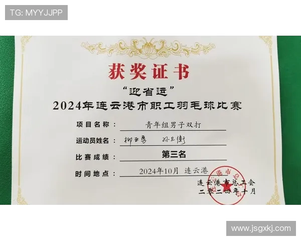 赛后复盘：西安羽毛球队与杭州羽毛球队速度对决的精彩瞬间分析