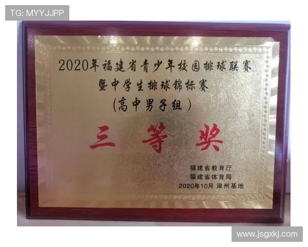 排球比赛经验排行榜揭晓成都排球队荣获第四名佳绩