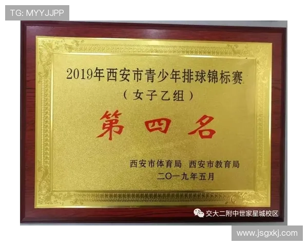 杭州排球队与西安排球队实力对比赛后分析与总结